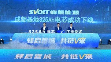 天合儲(chǔ)能新一代柔性電池艙+工商儲(chǔ)全場(chǎng)景解決方案重磅發(fā)布!