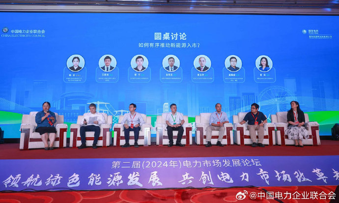 中電聯(lián)發(fā)布最新儲能數(shù)據(jù)，寧德時代累計投運(yùn)電池能量位居國內(nèi)第一