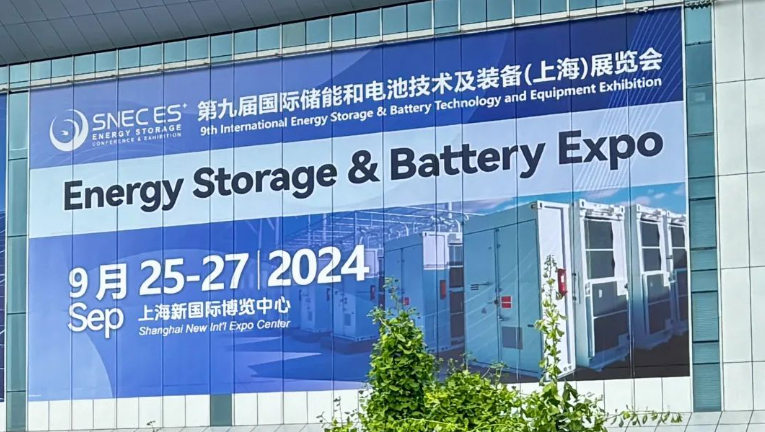 再會(huì)SNEC：儲(chǔ)能故事接下來(lái)怎么講？