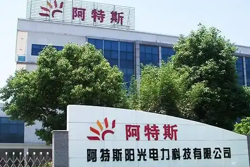 阿特斯太陽能(CSIQ.US)子公司與美國APS公司簽署1.8吉瓦時儲能和150兆瓦太陽能收費協(xié)議