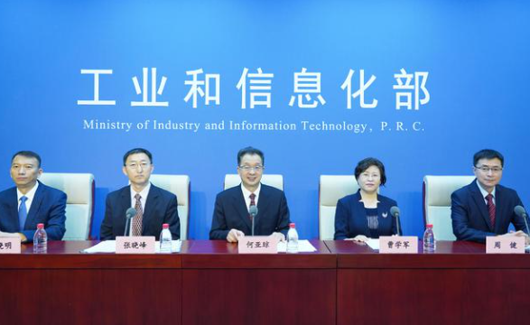 工信部推動(dòng)新型儲能制造業(yè)高質(zhì)量發(fā)展 到2027年，培育千億元以上規(guī)模的生態(tài)主導(dǎo)型企業(yè)3—5家