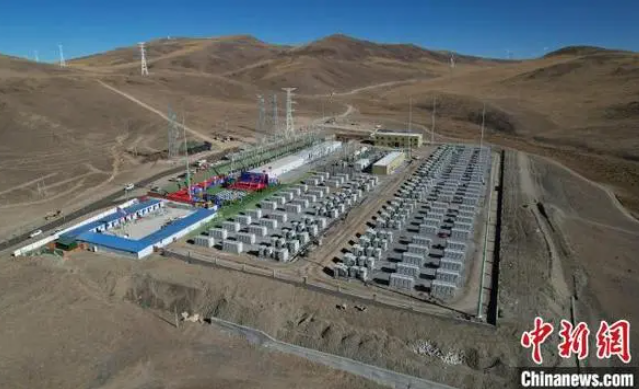 全球海拔最高、裝機容量最大高原型獨立構網(wǎng)型儲能項目在西藏那曲并網(wǎng)送電