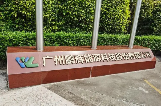 鵬輝能源投資50億元建設儲能電芯等項目，為下半年第三次擴產