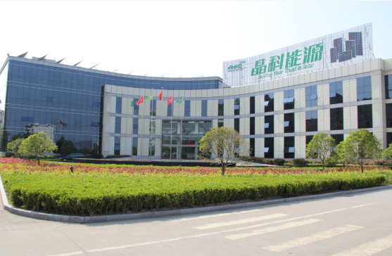 晶科儲能荷蘭首個工商業(yè)項目落地 助力制冷行業(yè)邁向綠色