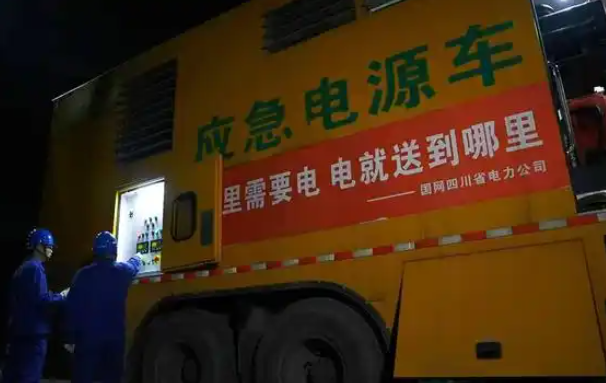 四川首個新型儲能示范項目投運 電網(wǎng)優(yōu)化全力支撐“雙碳”落地